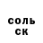 Метадон белоснежный Denter