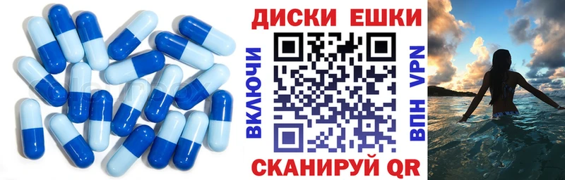 ЭКСТАЗИ Cube  купить закладку  Новое Девяткино 