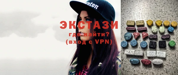 ALPHA-PVP Краснотурьинск