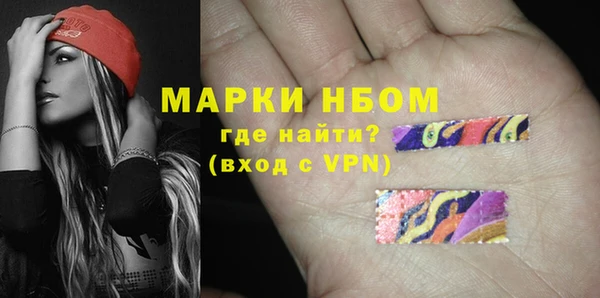 мефедрон Красноперекопск