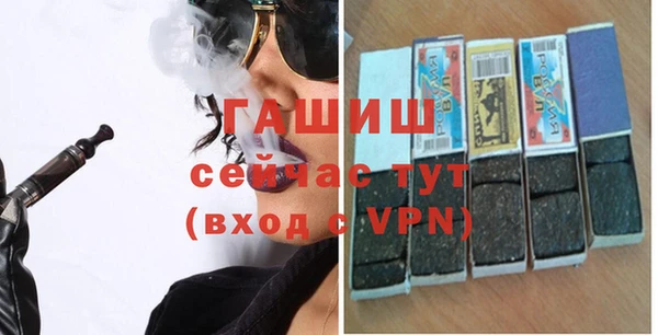 прущая мука Краснослободск