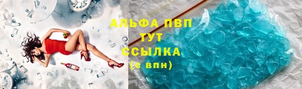 прущая мука Краснослободск