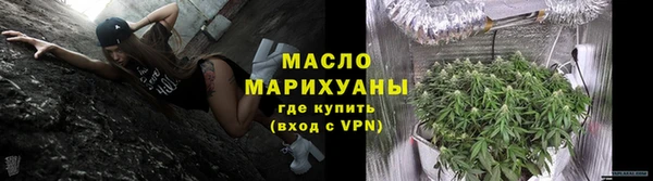 мефедрон Красноперекопск