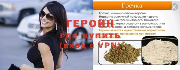 мефедрон Красноперекопск