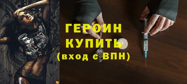 ALPHA-PVP Краснотурьинск