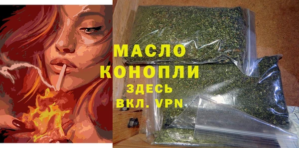 прущая мука Краснослободск