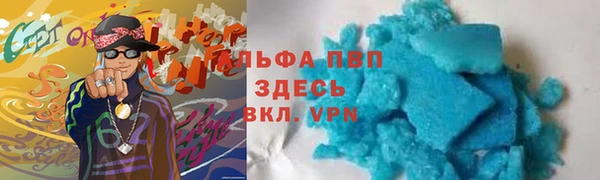 мефедрон Красноперекопск