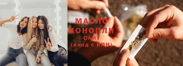 прущая мука Краснослободск