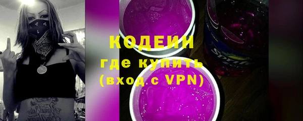 мефедрон Красноперекопск