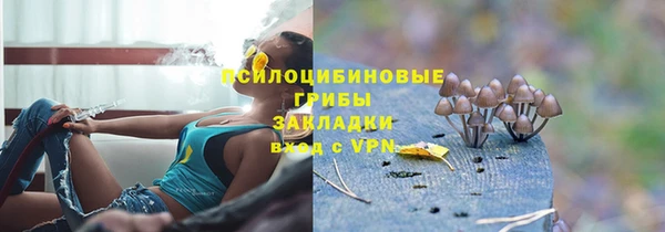 мефедрон Красноперекопск