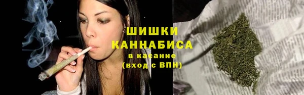 мефедрон Красноперекопск