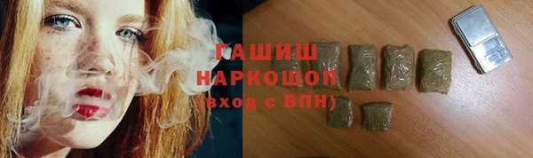 мефедрон Красноперекопск