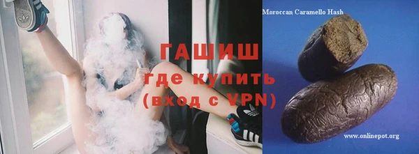 ALPHA-PVP Краснотурьинск