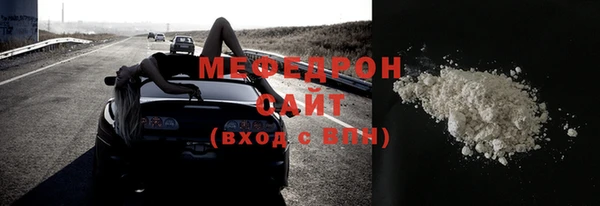 ALPHA-PVP Краснотурьинск