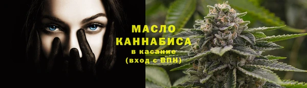 ALPHA-PVP Краснотурьинск
