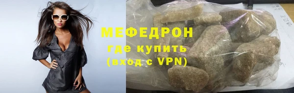 ALPHA-PVP Краснотурьинск