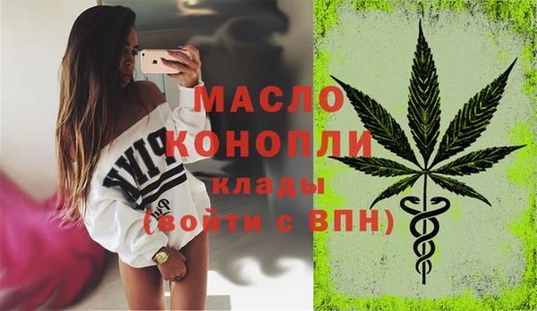 прущая мука Краснослободск