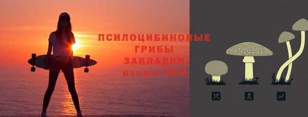 мефедрон Красноперекопск