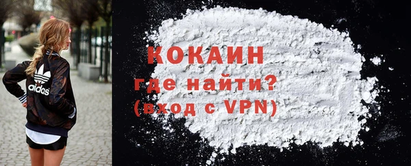 мефедрон Красноперекопск