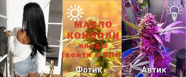 прущая мука Краснослободск
