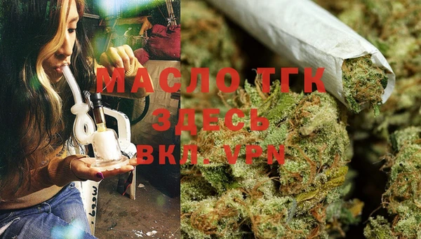 мефедрон Красноперекопск