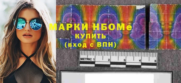 прущая мука Краснослободск