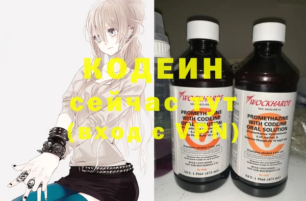 спиды Барнаул