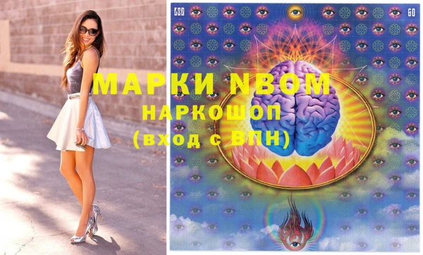 прущая мука Краснослободск