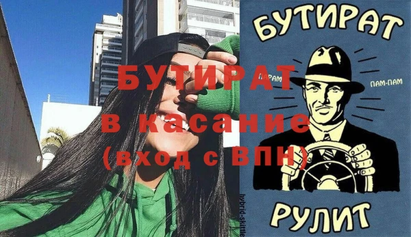 ALPHA-PVP Краснотурьинск