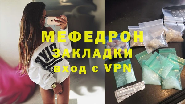 ALPHA-PVP Краснотурьинск