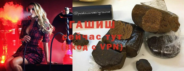 ALPHA-PVP Краснотурьинск