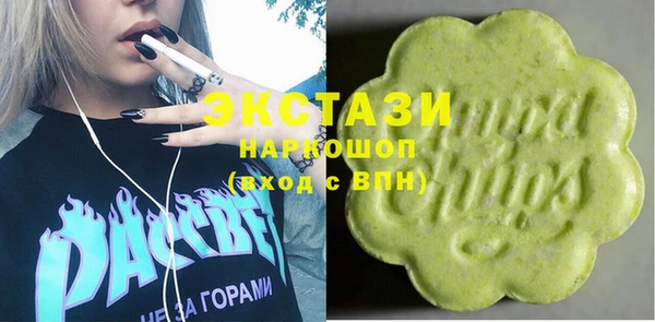 мефедрон Красноперекопск