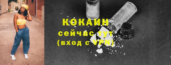 мефедрон Красноперекопск