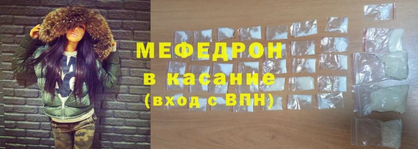 мефедрон Красноперекопск