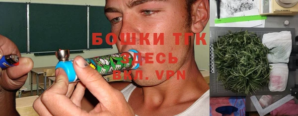 прущая мука Краснослободск