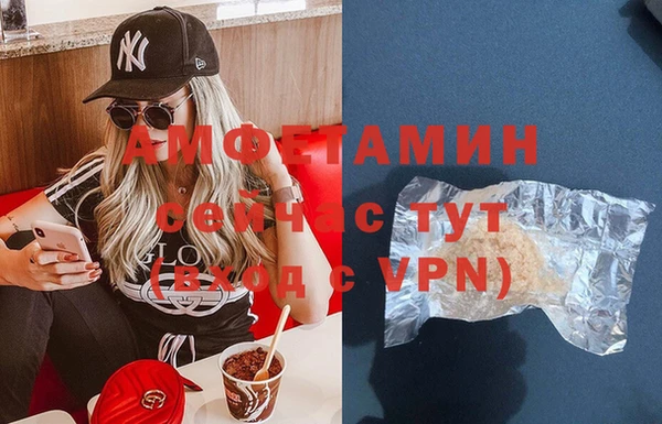 мяу мяу мука Тольятти