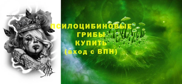 мефедрон Красноперекопск