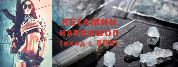 ALPHA-PVP Краснотурьинск