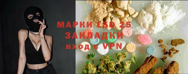ALPHA-PVP Краснотурьинск