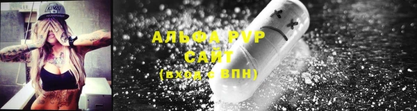 ALPHA-PVP Краснотурьинск