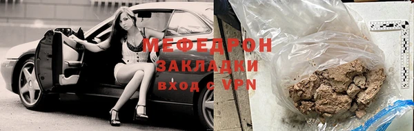ALPHA-PVP Краснотурьинск