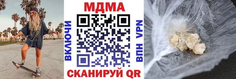 МДМА Molly  МЕГА маркетплейс  Новое Девяткино 