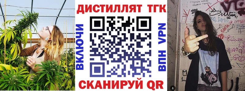 купить наркотики сайты  blacksprut зеркало  ТГК вейп  Новое Девяткино 